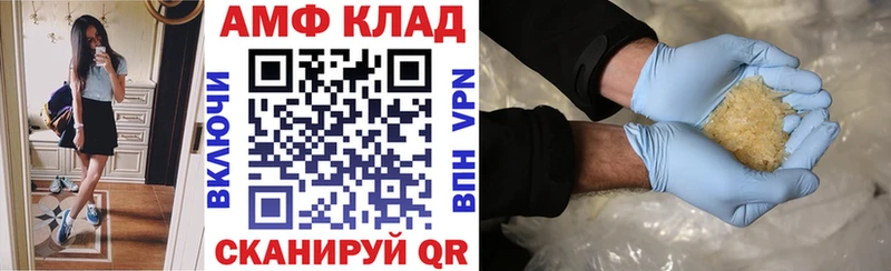 АМФЕТАМИН Premium  где найти наркотики  Орехово-Зуево 