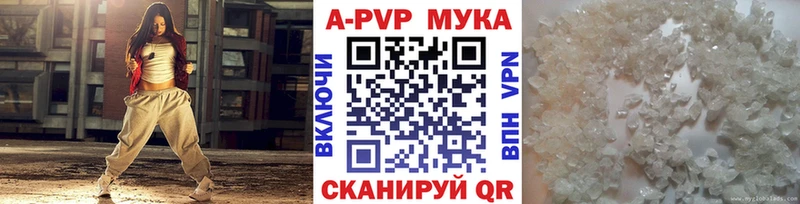 blacksprut онион  Орехово-Зуево  Alpha-PVP VHQ  цены наркотик 