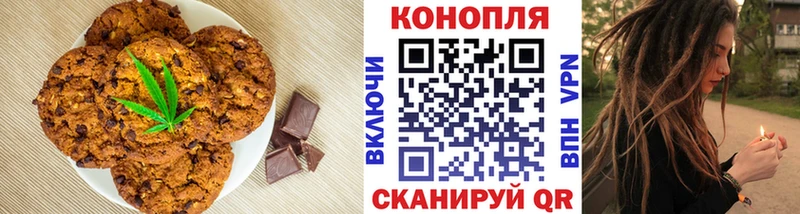 закладка  Орехово-Зуево  Canna-Cookies конопля 