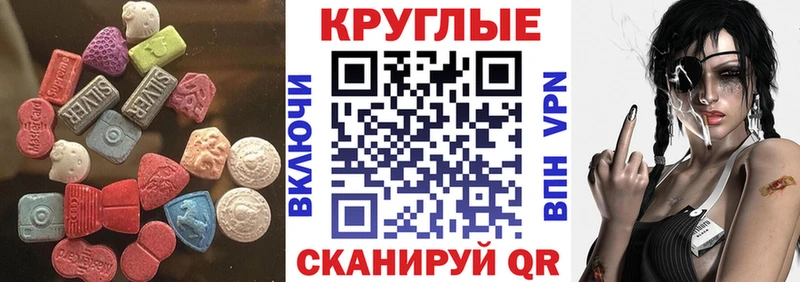 ЭКСТАЗИ 250 мг  блэк спрут как зайти  Орехово-Зуево  сайты даркнета какой сайт  цена наркотик 