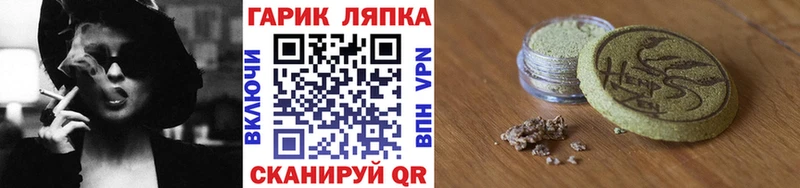Гашиш Cannabis  Орехово-Зуево 