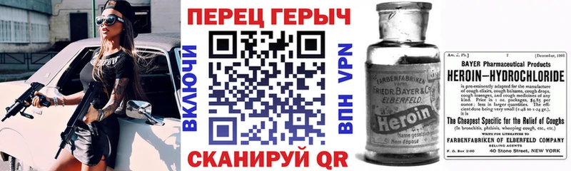 ГЕРОИН белый Орехово-Зуево