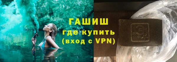 марки nbome Нефтегорск