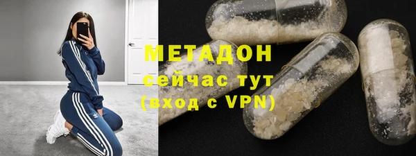 дистиллят марихуана Баксан