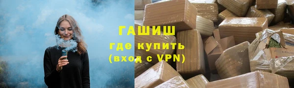 дистиллят марихуана Баксан