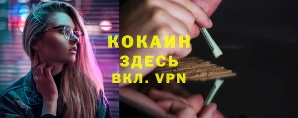 дистиллят марихуана Баксан