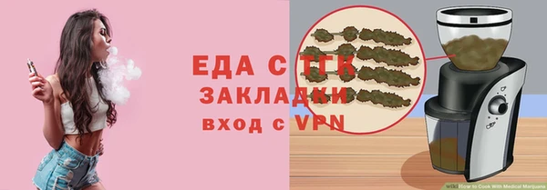 дистиллят марихуана Баксан