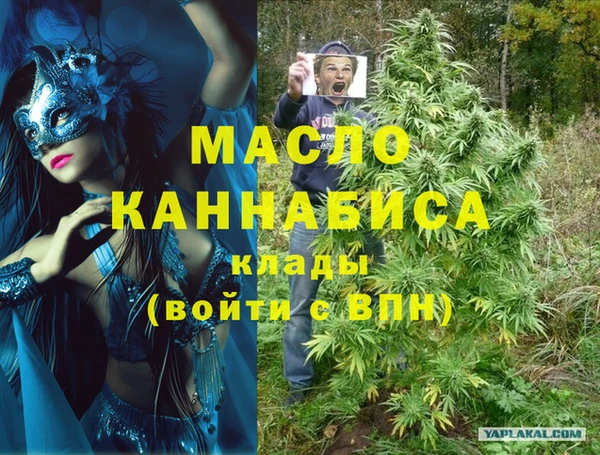 mdpv Балабаново