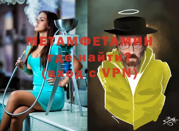 дистиллят марихуана Баксан