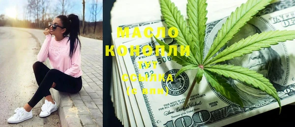 эйфоретик Нефтекумск