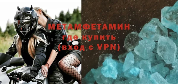 дистиллят марихуана Баксан