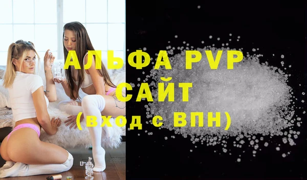 MDMA Premium VHQ Белокуриха