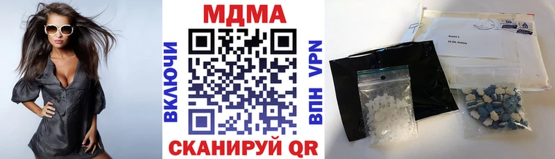 MDMA VHQ Орехово-Зуево