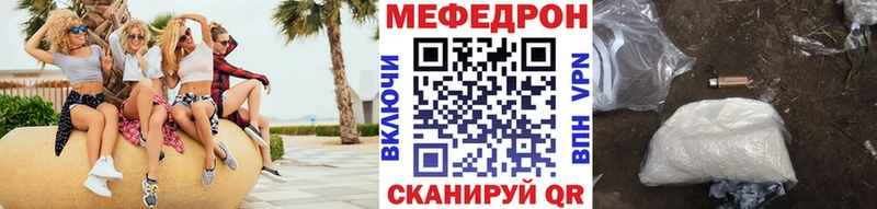 наркота  Орехово-Зуево  МЯУ-МЯУ VHQ 