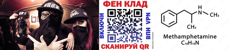 где найти наркотики Орехово-Зуево МЕТАМФЕТАМИН мет