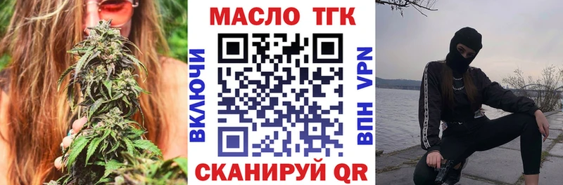 купить наркотики цена Орехово-Зуево KRAKEN tor ТГК жижа